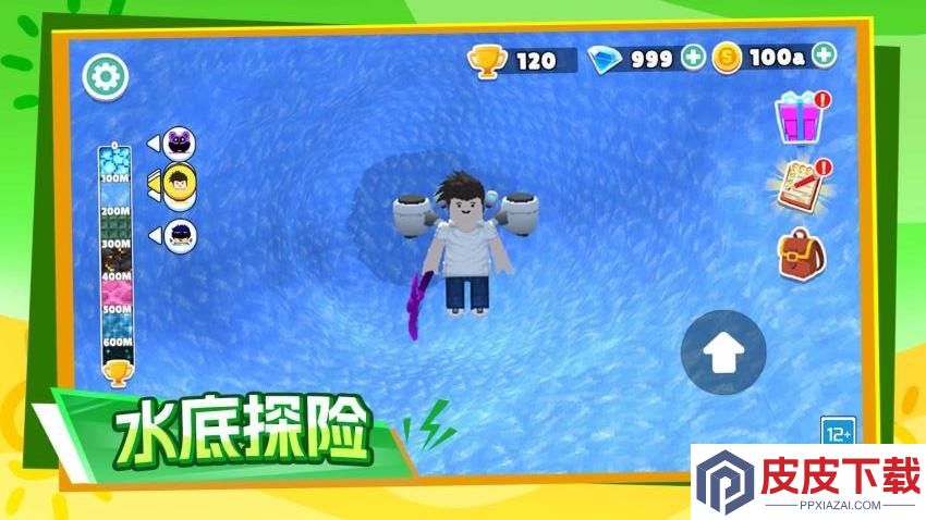挖穿到地心手机版下载