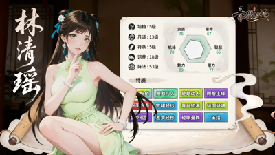 最强祖师无限仙玉破解版领取-最强祖师破解版免费下载