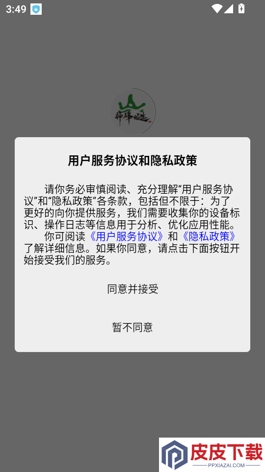 神峰优选APP官网版下载