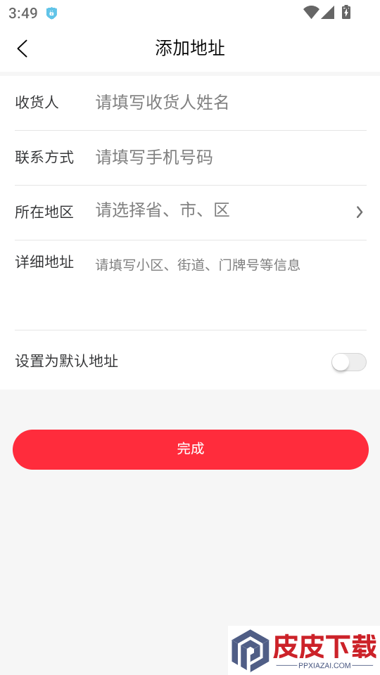 神峰优选APP官网版下载