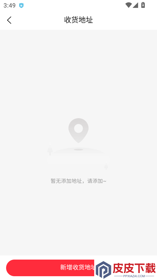 神峰优选APP官网版下载