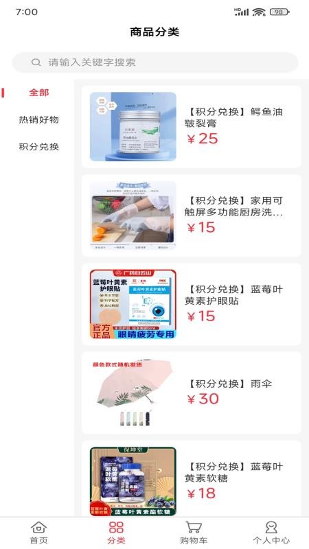 神峰优选APP官网版下载