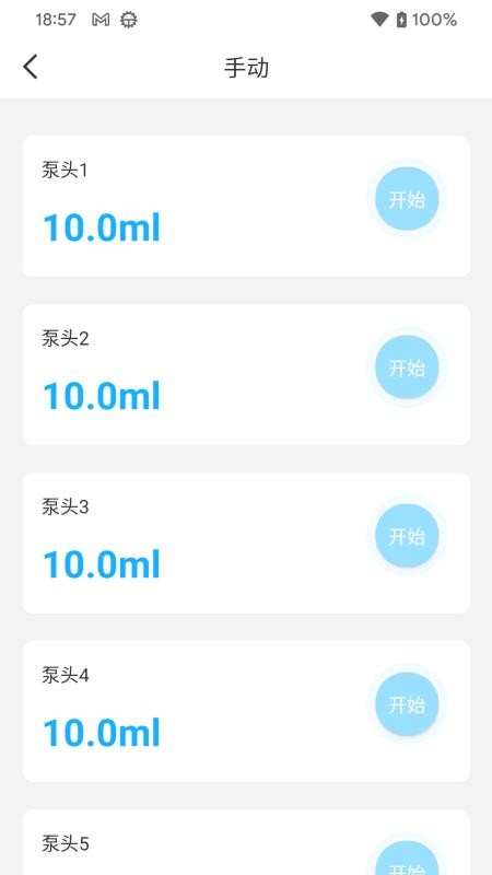 Utrao软件APP下载