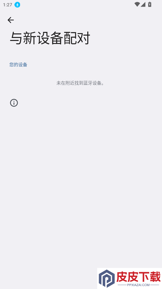 Utrao软件APP下载