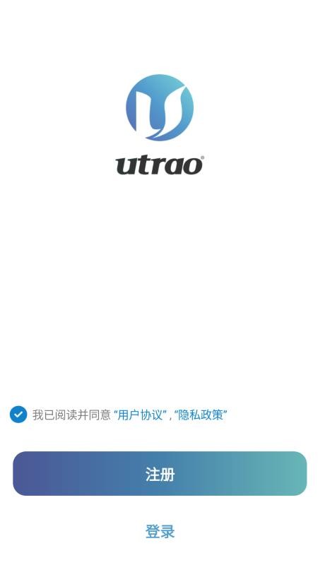 Utrao软件APP下载