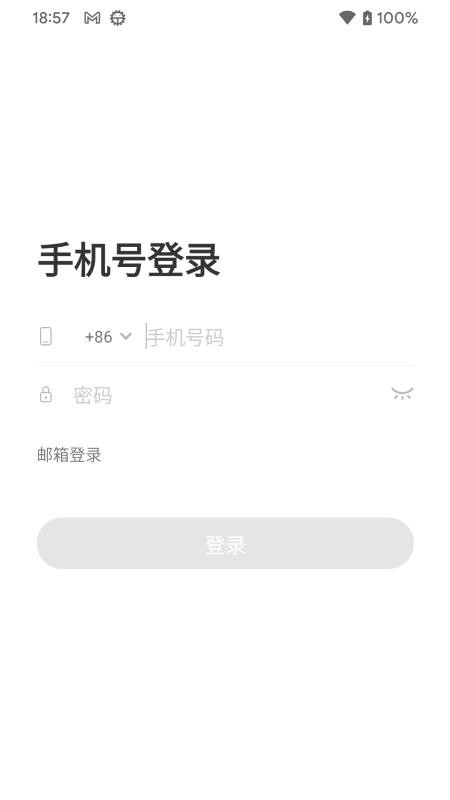 Utrao软件APP下载