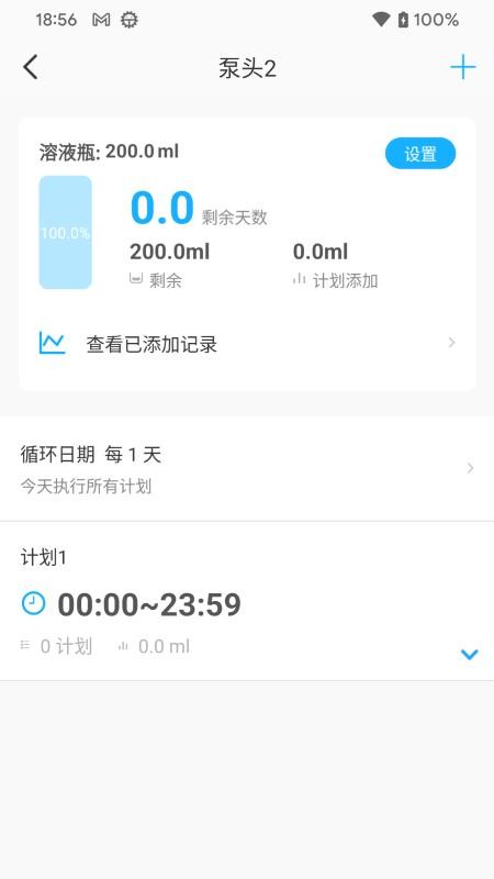 Utrao软件APP下载