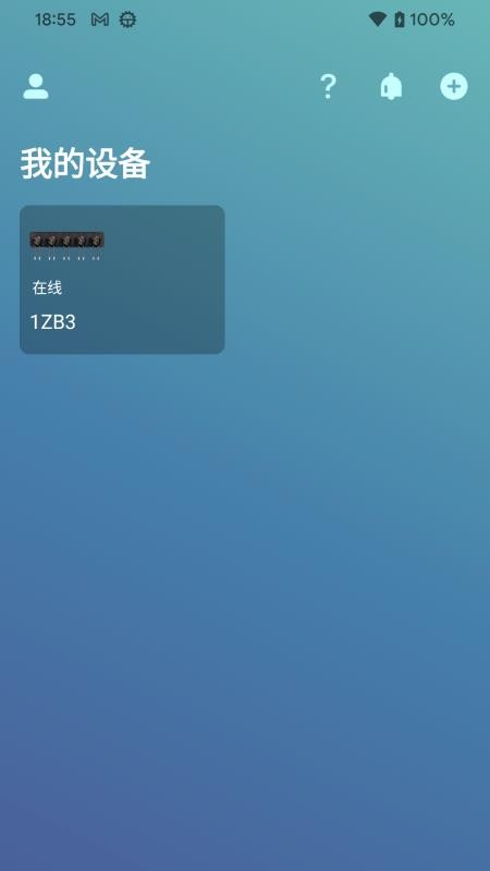 Utrao软件APP下载