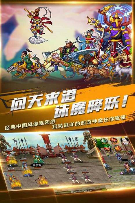 斗神诀游戏下载