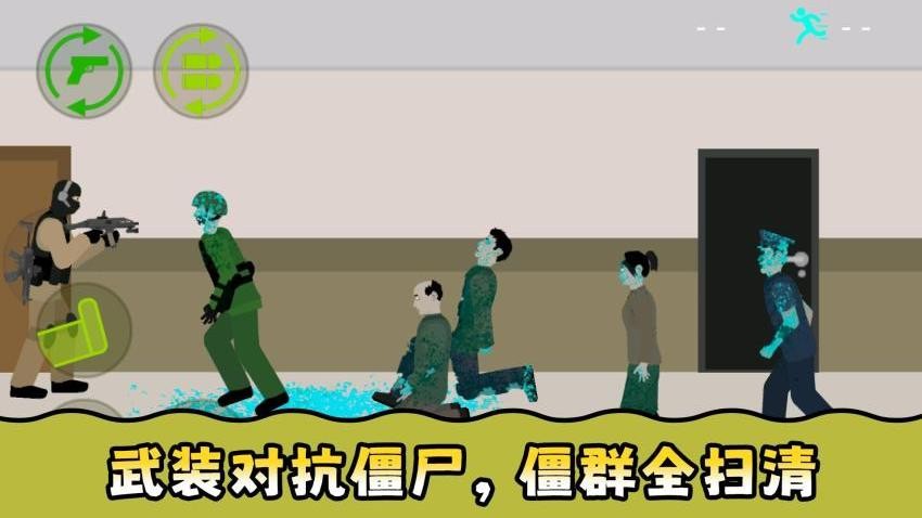 午夜小军团手机游戏下载
