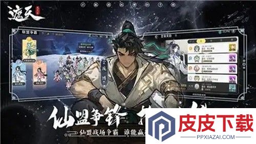 伏魔诀兑换码最新有效