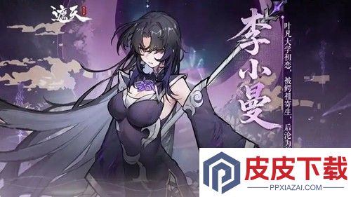 伏魔诀兑换码最新有效