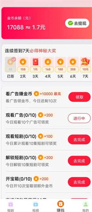 幽林艺韵app下载最新版
