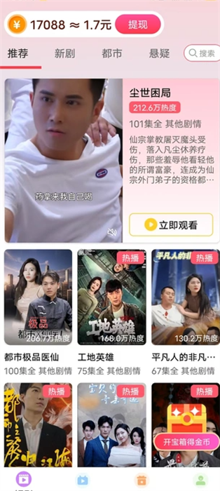 幽林艺韵app下载最新版