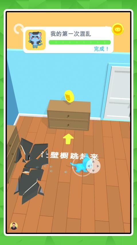 小土豆冒险记游戏免费版下载