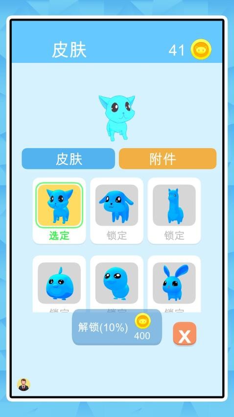 小土豆冒险记游戏免费版下载