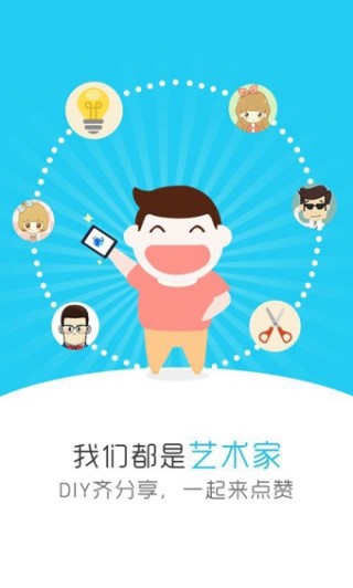 天天锁屏app手机版下载