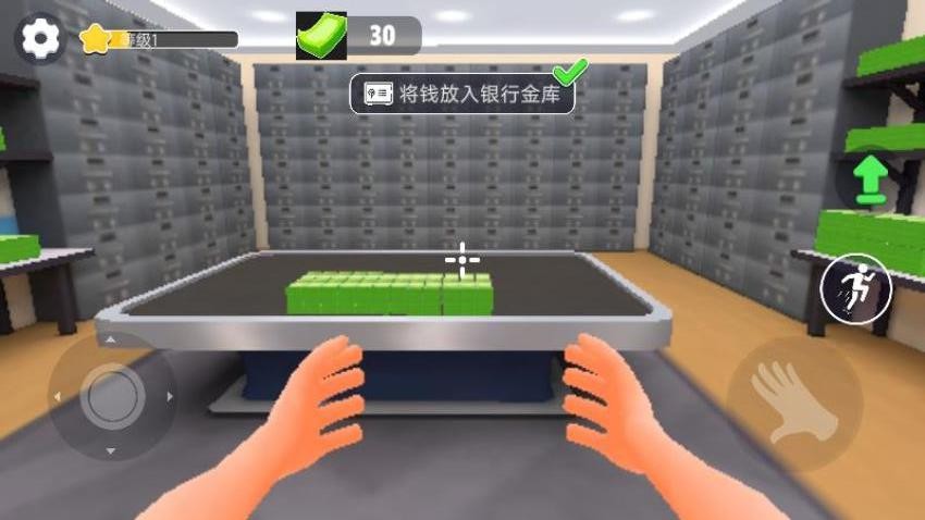 打工人逆袭路游戏官方版下载
