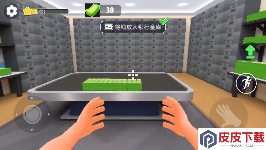 打工人逆袭路游戏官方版下载