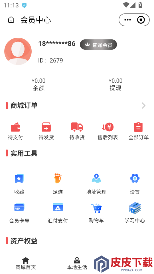领航卖多多APP下载