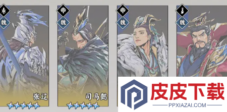 雄心之上最强阵容