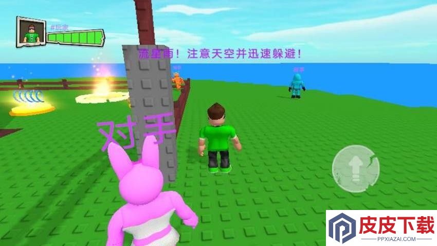 荒野求生迷你版免费版下载