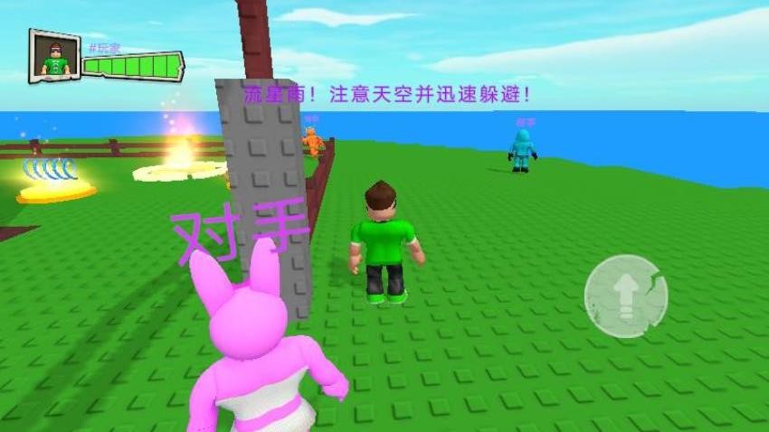 荒野求生迷你版免费版下载