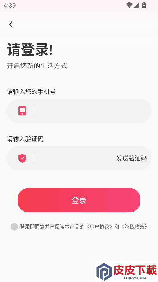 姓名姻缘测试配对免费版下载