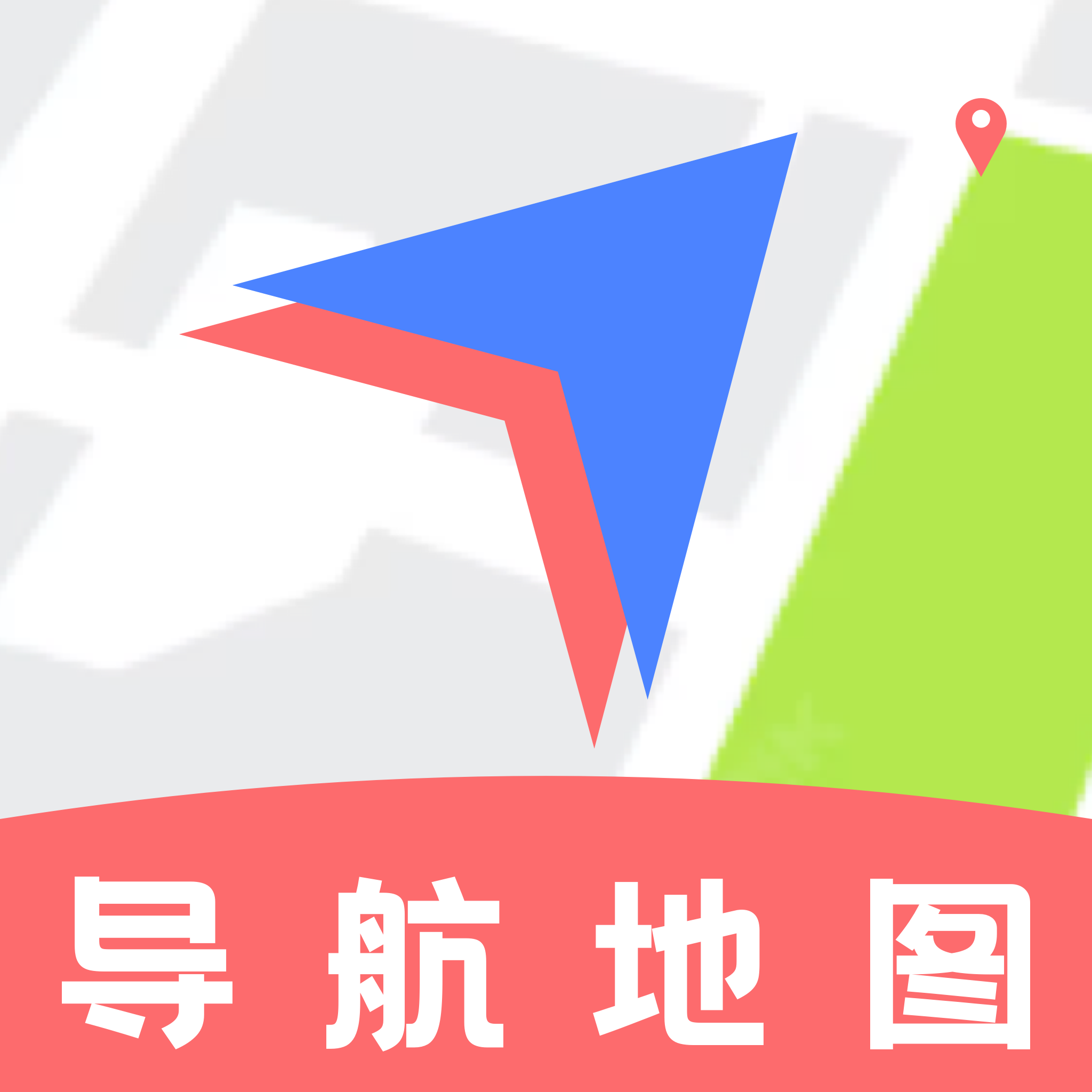 百斗导航实时地图app