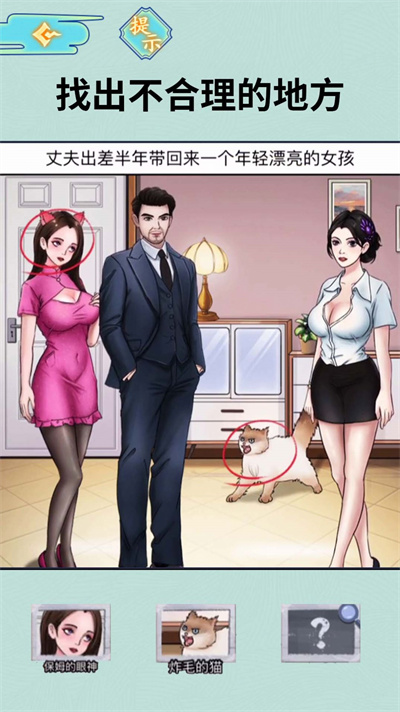 半夜诡谈手游下载