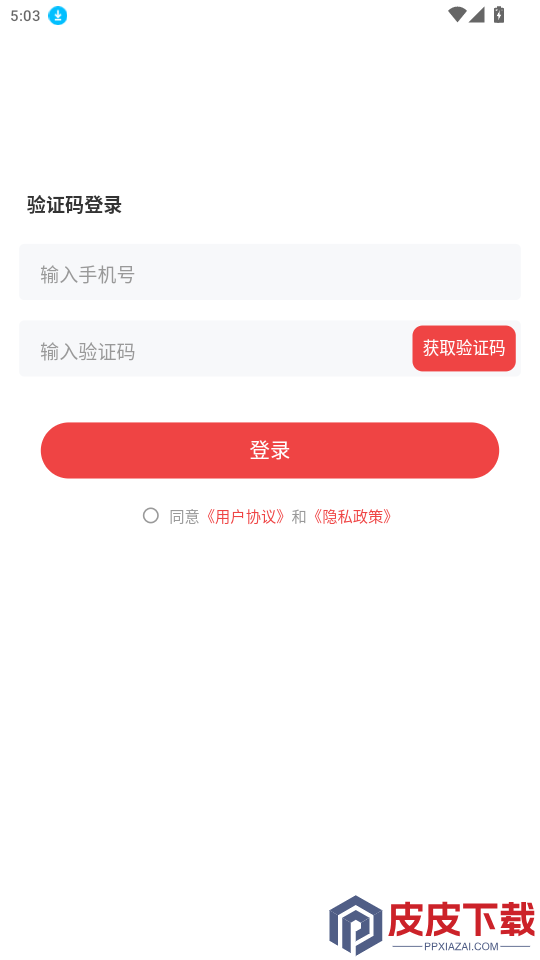 快体检APP下载