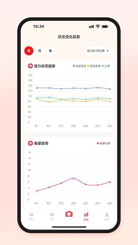 快体检APP下载