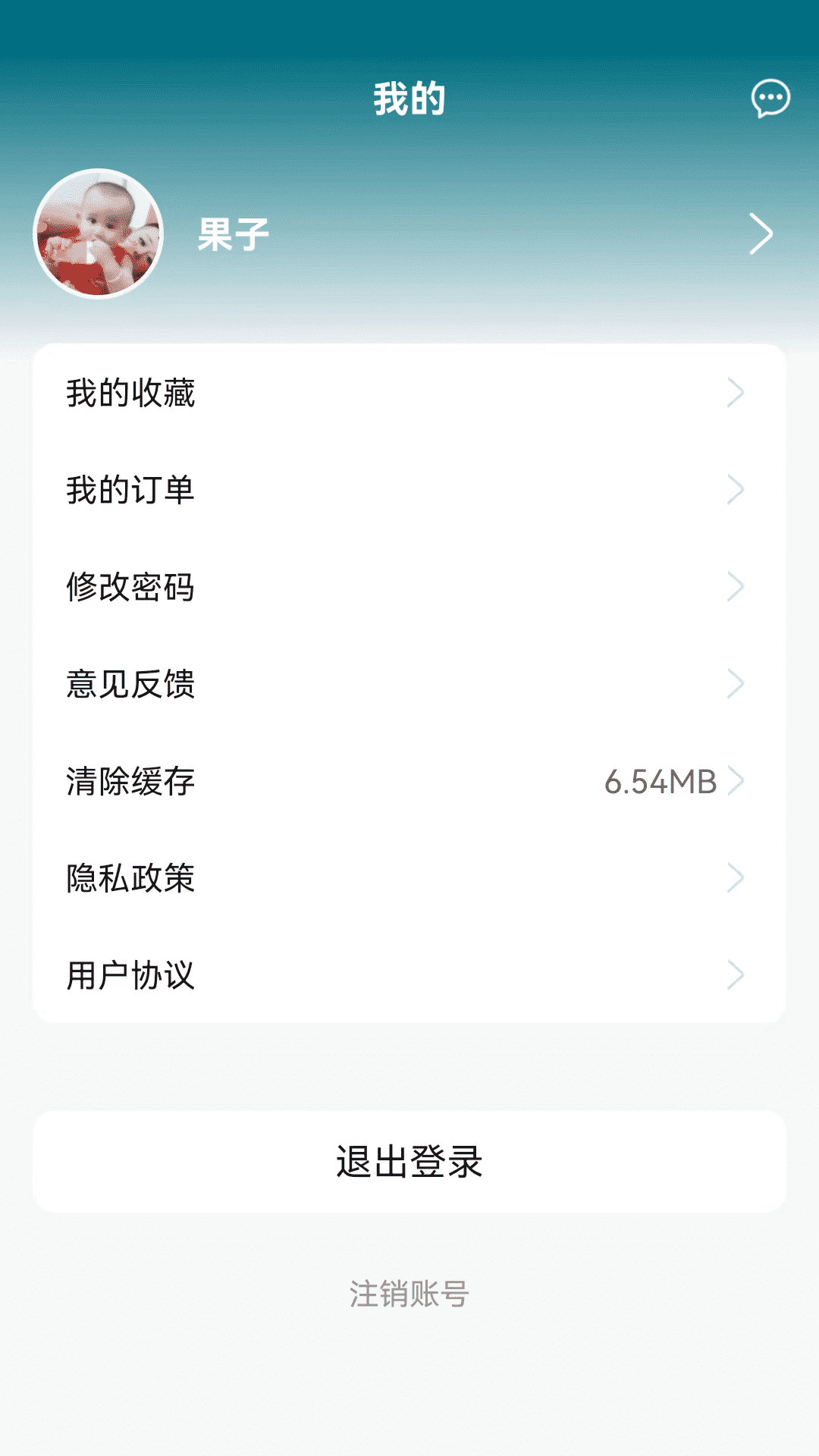 技考帮app安装免费版下载