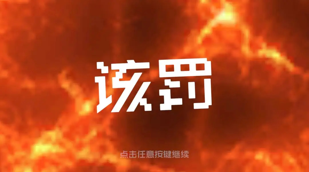 本关考验你听声辩位功夫手游下载