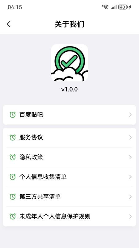 棵学戒app下载