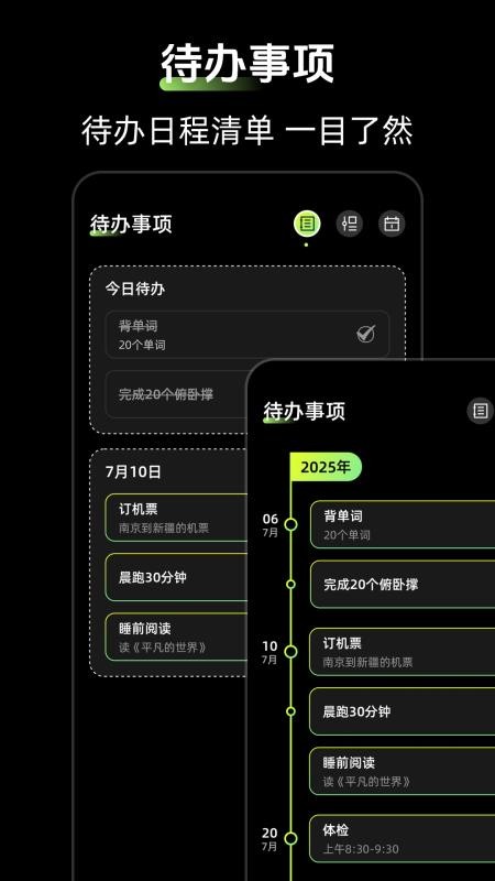 时钟Zen桌面小组件app官方版下载安装