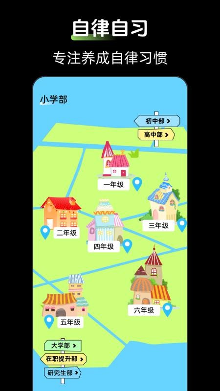 时钟Zen桌面小组件app官方版下载安装