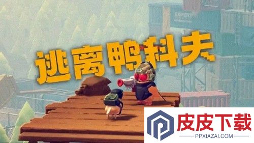 逃离鸭科夫兑换码最新