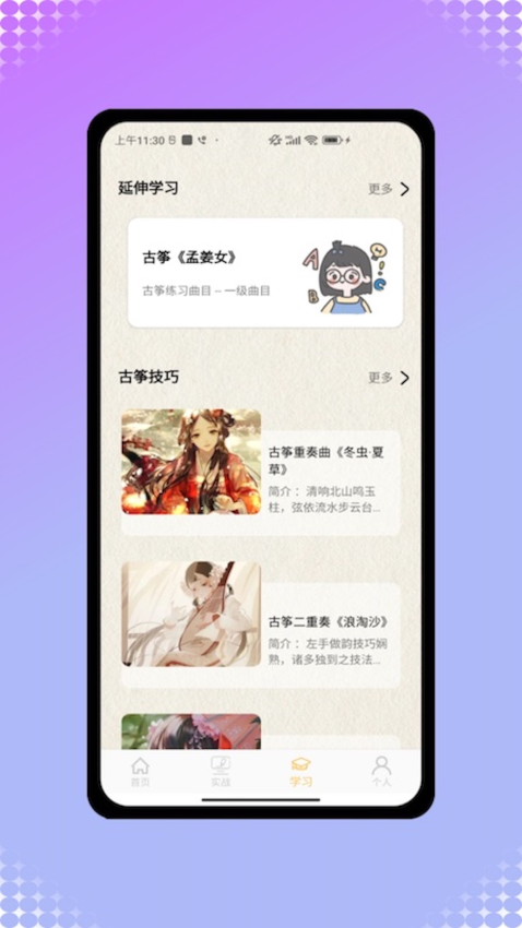 方格音乐app下载