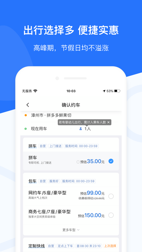 帮邦行app手机版下载