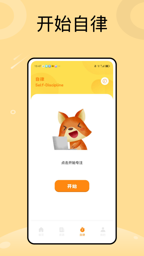 福建助学宝app官网版下载