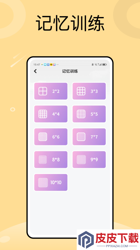 福建助学宝app官网版下载