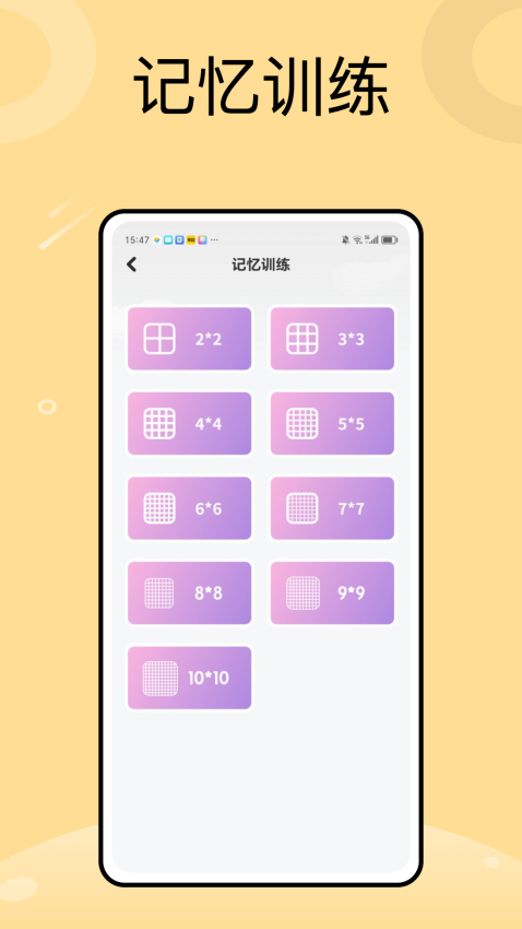 福建助学宝app官网版下载