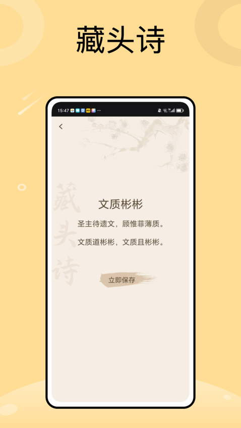 福建助学宝app官网版下载