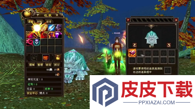 天龙八部荣耀版激活码最新