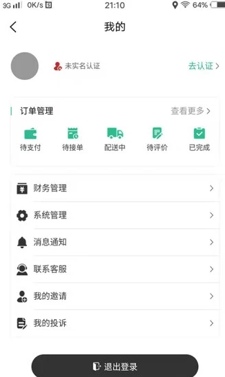 天天牛仔app下载
