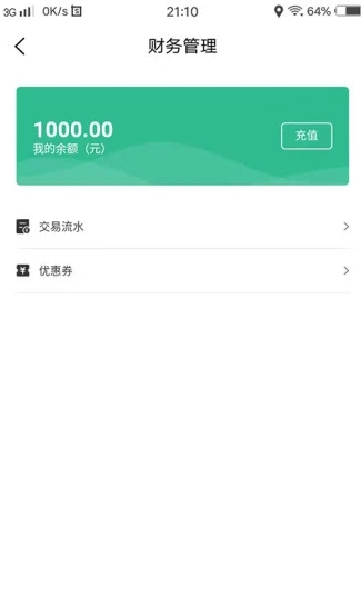 天天牛仔app下载