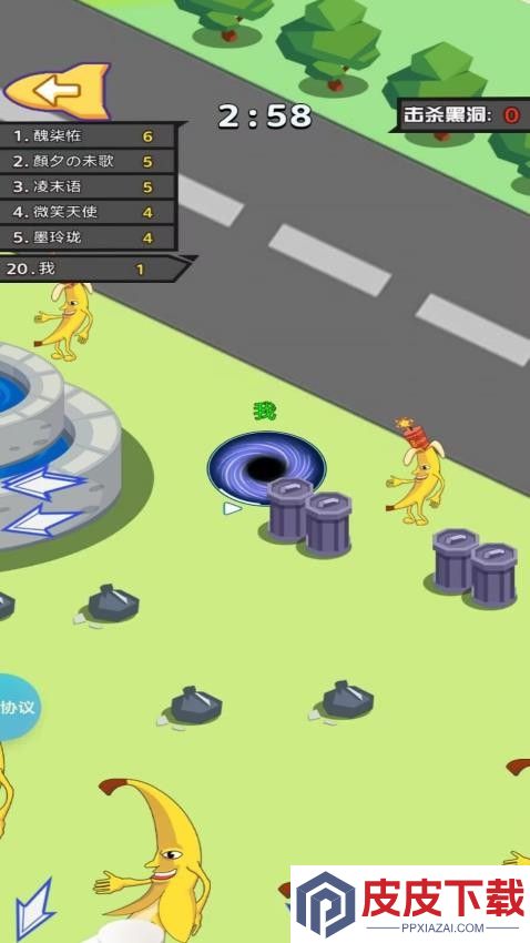 黑洞吞噬乐园手游最新版下载