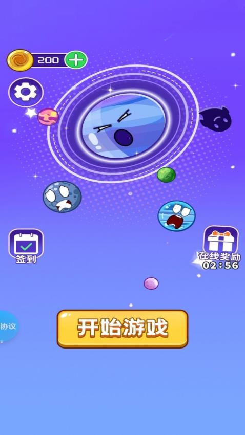 黑洞吞噬乐园手游最新版下载