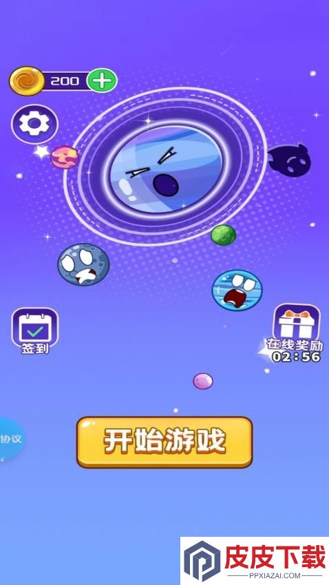 黑洞吞噬乐园手游最新版下载